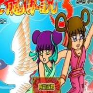 炎龙传说3双燕手机版v1.0.0.0