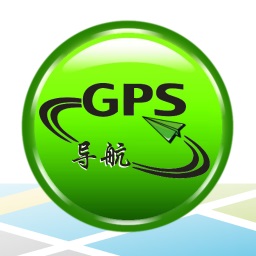GPS手机导航免费官网版1.4.5
