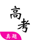 高考真题试卷电子版20257.0.0