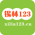 锡林123信息网app1.1.2