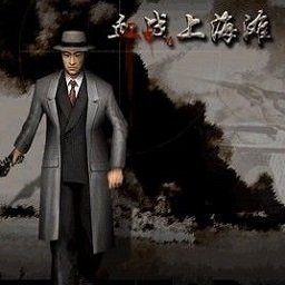 血战上海滩手游版8081.21.6.2