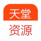 新版资源天堂2.1.0