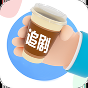 咖啡影视官方免费版1.0.4