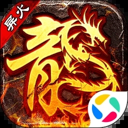 盟重英雄官网正版6.1.0