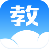 汕头教育云平台官网版2.2.5