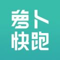 百度萝卜快跑app最新版4.41.1.0