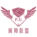 画师联盟app最新版2.0.0