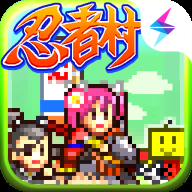 合战忍者村物语1.02