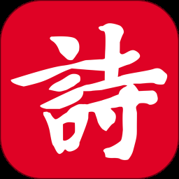 诗词吾爱app官网版2.6.6
