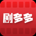 剧多多官方正版1.4.0