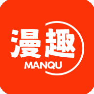 漫趣漫画软件免费v1.4.4