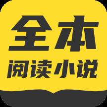 TXT全本免费小说app1.0.9