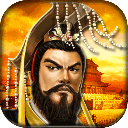 帝王三国官网手机版1.62.0425