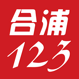 合浦123招聘网app5.0.13