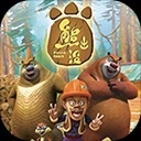 熊出没拼图游戏2