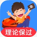 车轮驾考通考驾照app8.7.2