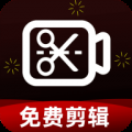 快映免费剪辑app1.4.5