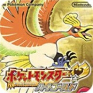 口袋妖怪心金游戏v3.0