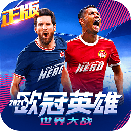 世界大战手机版1.1.7