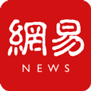 网易新闻手机客户端100.1