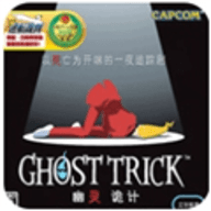 幽灵诡计手机版3.0