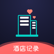 免费查开宾馆记录查询app1.7
