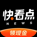 快看点官网最新版3.71.2.1082