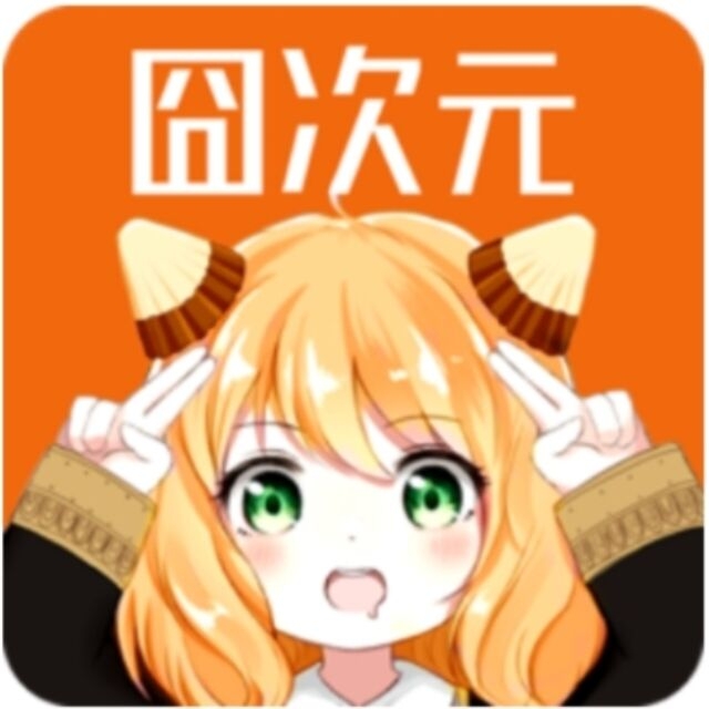 囧次元app正版 下载 v1.5.8.0