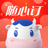 光明随心订app官方最新4.4.2