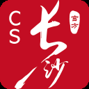 我的长沙app官网版4.3.0