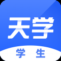 天学网学生英语app5.30.1