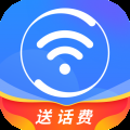 360免费WiFi万能钥匙8.2.0