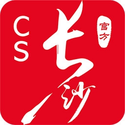 我的长沙app4.0.2