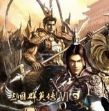 三国群英传61.002