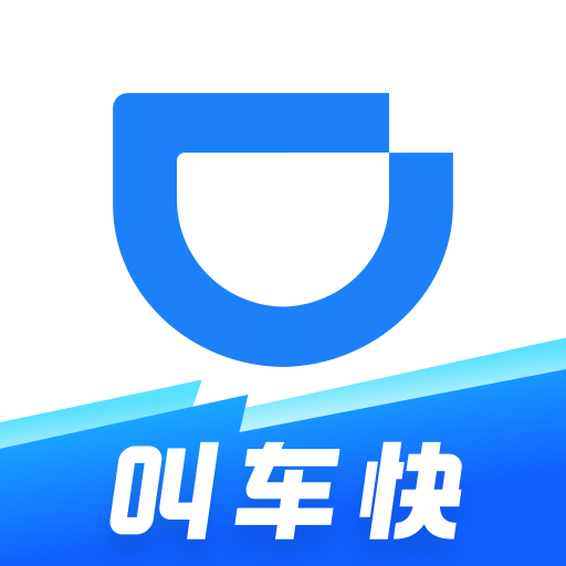 滴滴企业版app4.3.0