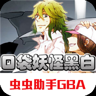 口袋妖怪黑白版2021.08.04.17