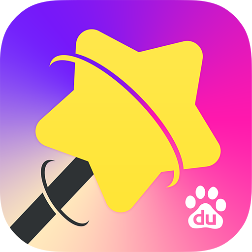 百度魔图app官方安卓版5.1.8