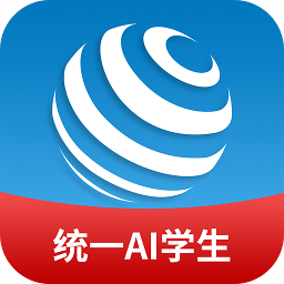 统一教育app学生端1.4.1