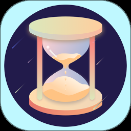 倒计时器app手机版2.4.4.9