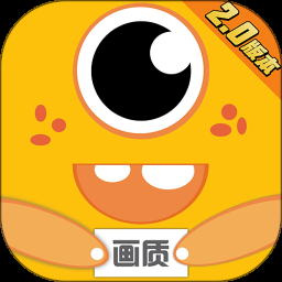 画质怪兽app正版3.1.0