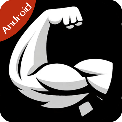 GigaBody软件安卓版1.32