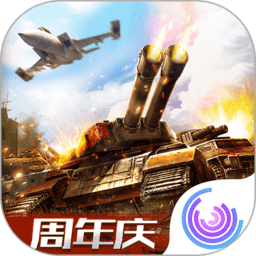 全球行动手游1.12.1