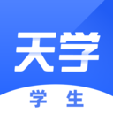 天学英语app5.29.2