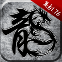 原始传奇手游官方版1.9.417