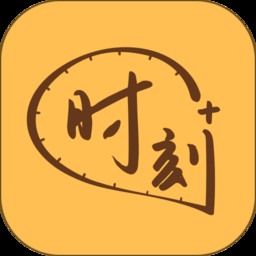 时刻家app3.42.0