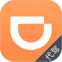 滴滴代驾司机端app7.9.0