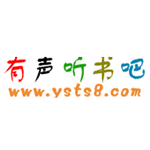 有声听书吧手机版4.45.00