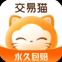 交易猫打手版app官网最新版9.20.0