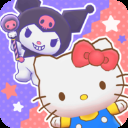 三丽鸥奇迹之赛官方正版1.2.2