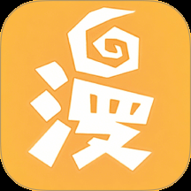 漫悠悠免费版1.2